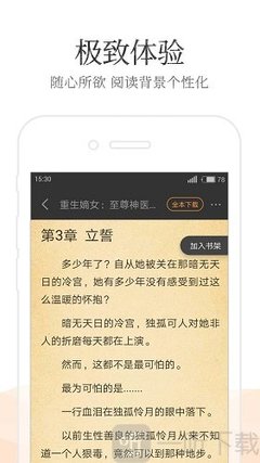 c7电子娱乐官方网站